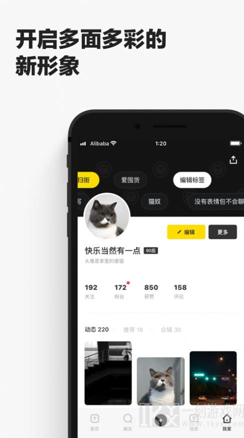 躺友
