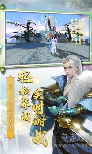 三界战歌之万世剑仙