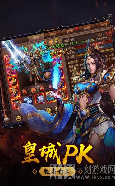 飞扬神途