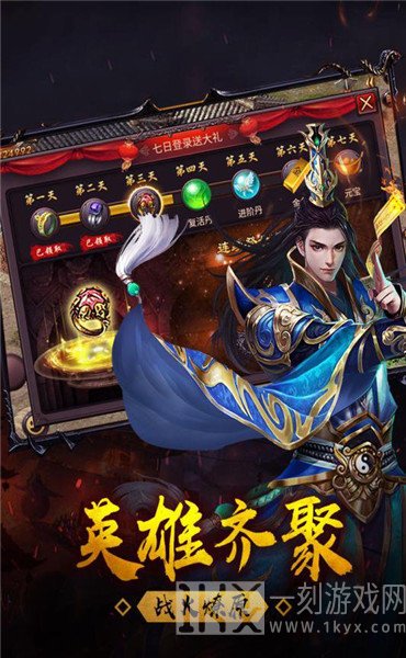 飞扬神途
