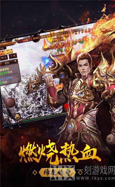飞扬神途