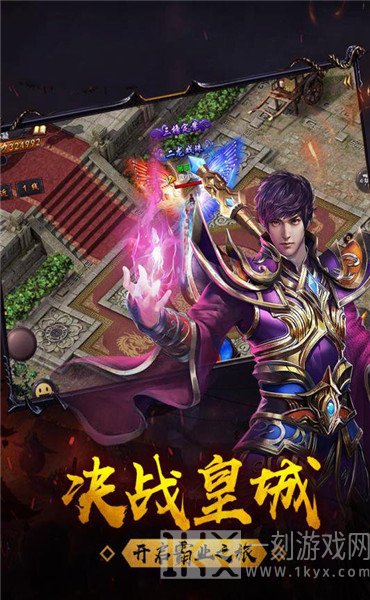 飞扬神途