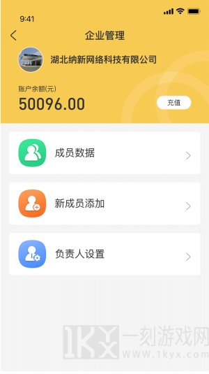 小萌加油