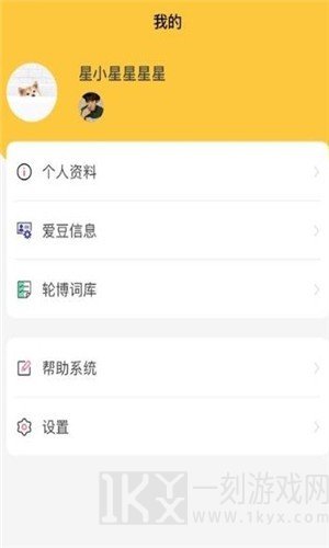 星小小