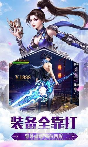 剑仙在此
