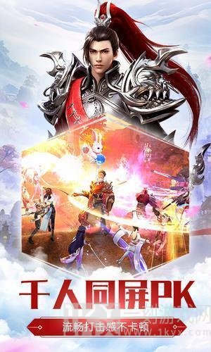 剑仙在此