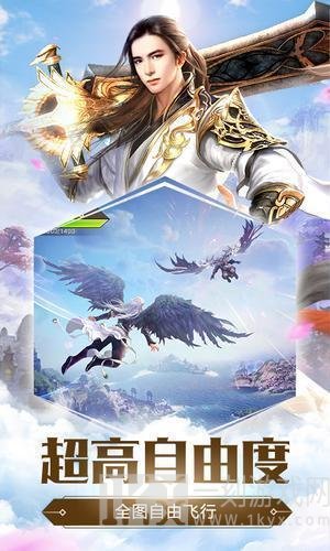 剑仙在此
