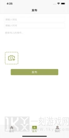 游诗画