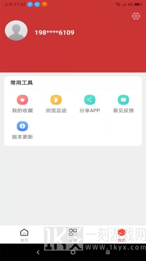 领券优购