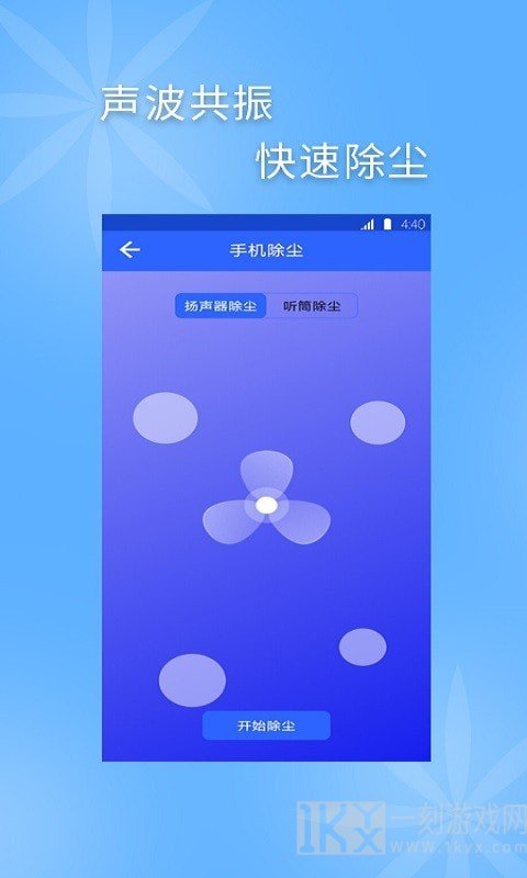 极简手机清灰