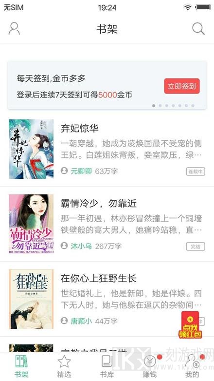 多多小说
