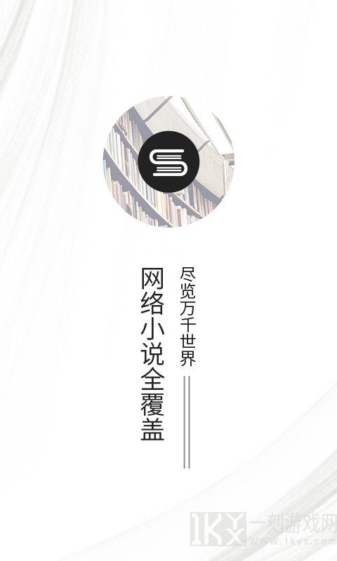 丝瓜小说