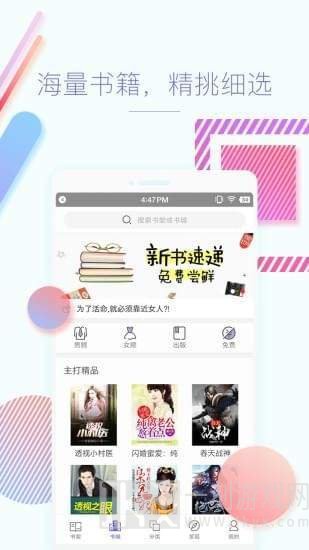 南瓜小说
