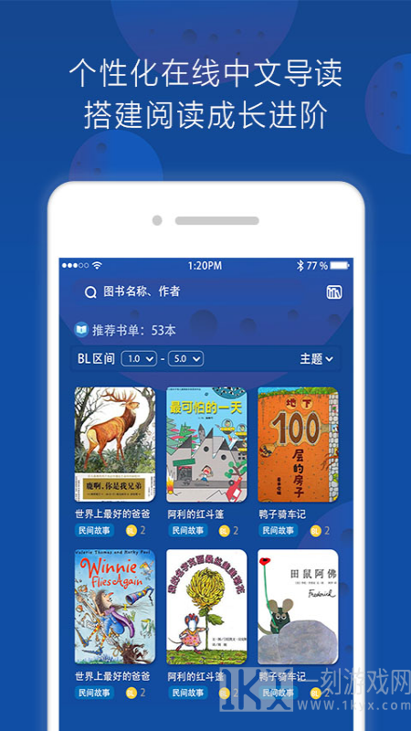 三叁阅读