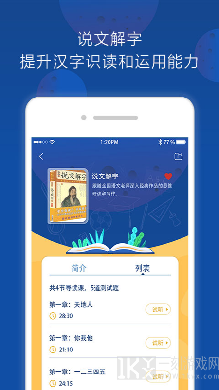 三叁阅读