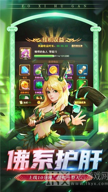 暗夜兵团