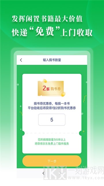渔书