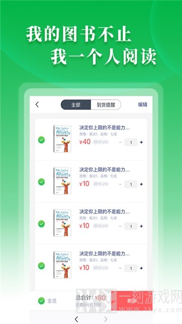 渔书