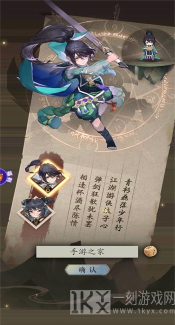 驭灵师之无上天命