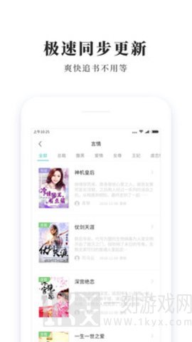 青鸟免费阅读