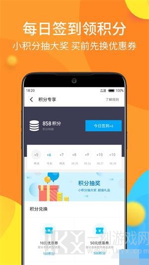 魅族商城