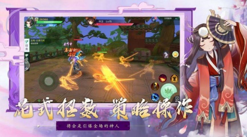 穿越之兽世开荒尹竹