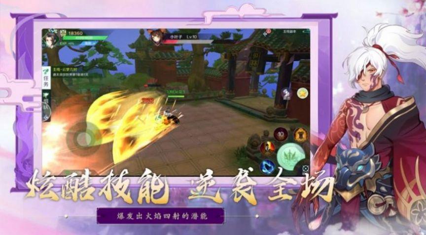 穿越之兽世开荒尹竹
