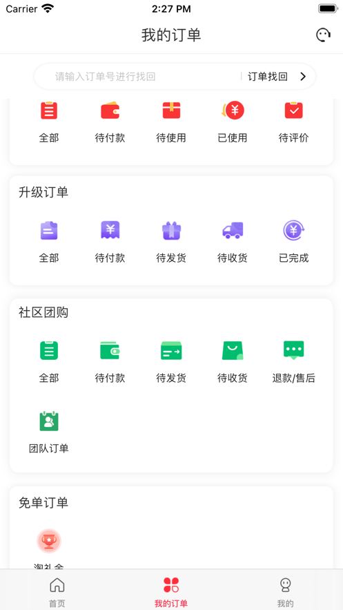 选宝乐