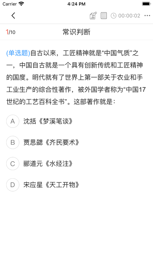 学斌培优