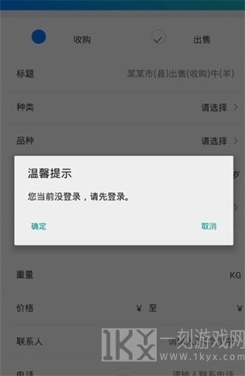 青青草原app