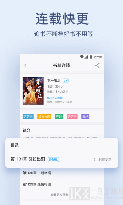 新浪小说