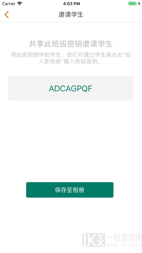 赢心教育