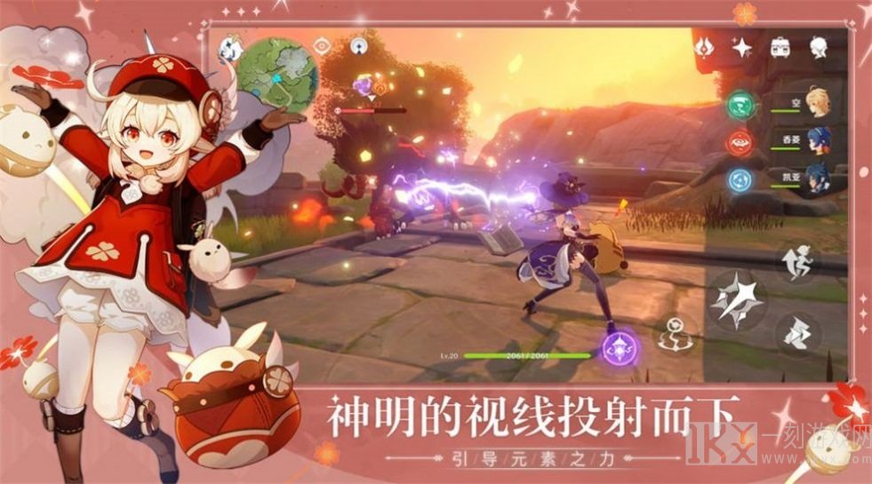 原神攻略助手