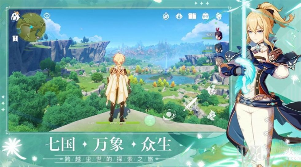 原神攻略助手