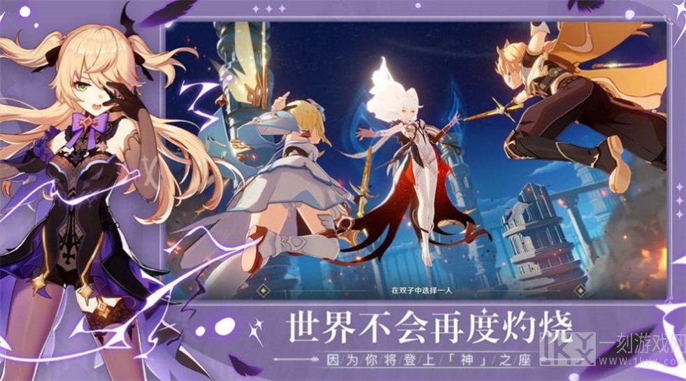 原神攻略助手