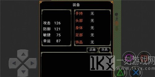 勇闯100层