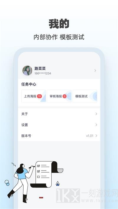 AI海报
