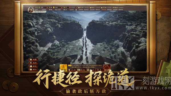 权控江山