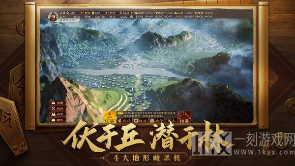 权控江山