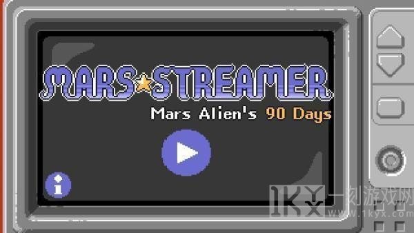 火星拖缆
