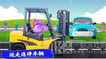 迷你卡车世界