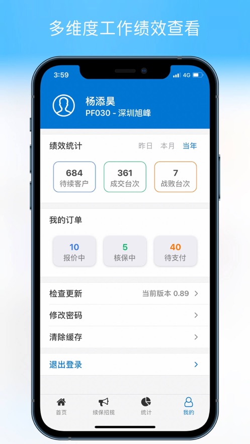 易保车商云