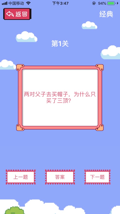 数字九宫格