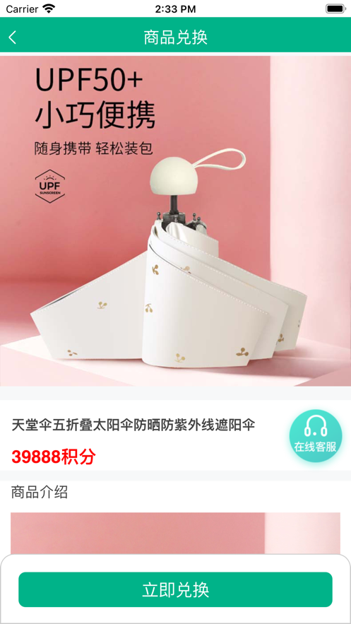 巨安宝