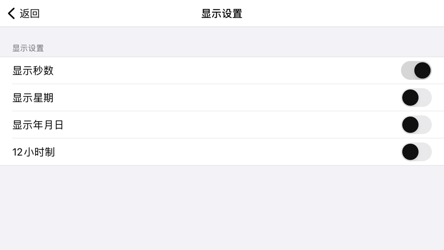 三草两木