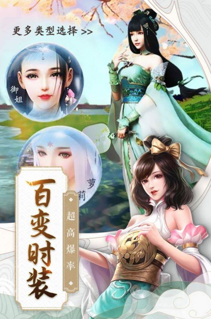 太初神藏
