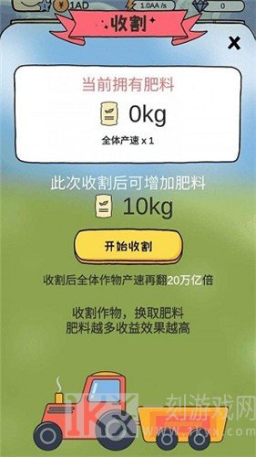 咩咩农场