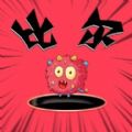比尔漫画