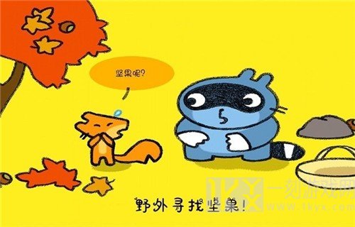 托卡生活邻居家