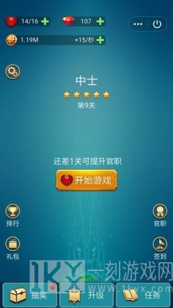 暴打疯狂病毒
